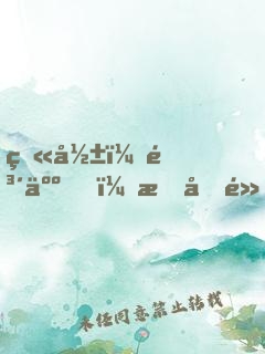 火影：鳴人，我們黑化吧